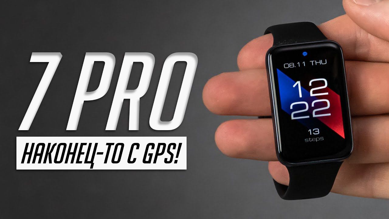 Xiaomi Band 7 Pro с GPS — можно брать и в Apple Watch больше нет смысла? смотреть онлайн