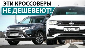 ТОП-5 самых ликвидных кроссоверов! Продать Б/У дороже нового!