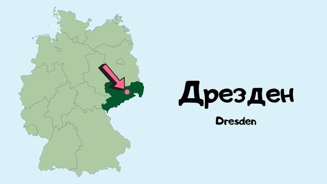 Тест по флагам земель Германии. Часть первая смотреть онлайн