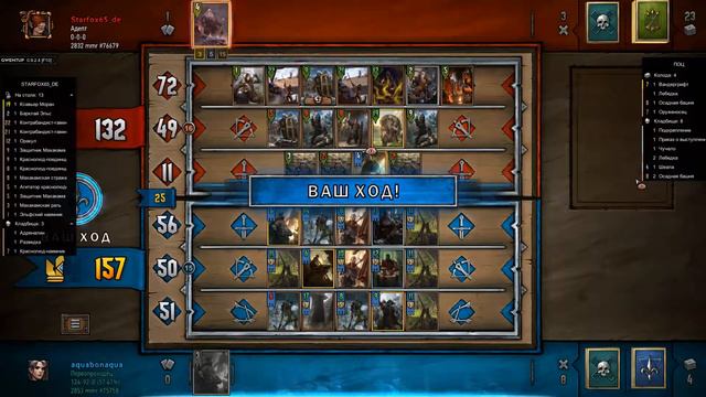 Гвинт Королевство Севера (Gwent ОБТ 0.9.19.3) смотреть онлайн