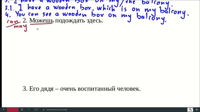 Перевод простых предложений на английский -1 смотреть онлайн