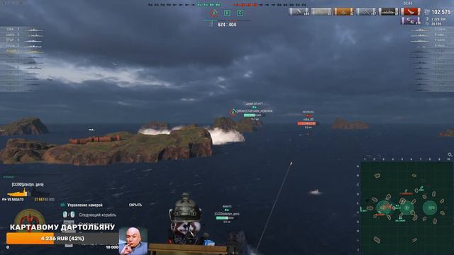 World of Warships. В ожидании супер водорослей и супер рыбок смотреть онлайн