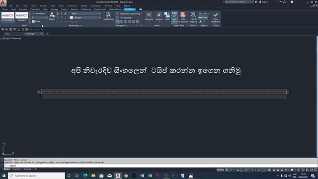 How to type Sinhala in AutoCAD (Free Sinhala font Software From my Google Drive) смотреть онлайн