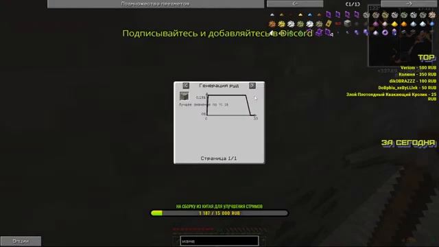 Играю в Minecraft на сервере HiTech 1.7.10 проекта GravityCraft стрим /ver.stream /2