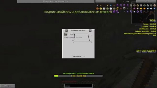 Играю в minecraft на сервере HiTech 1.7.10 проекта GravityCraft стрим /ver.stream /2