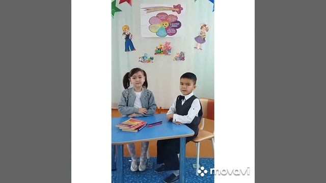 "Права ребенка" смотреть онлайн