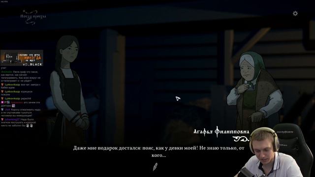 Свадьба Матрены! Проводим необходимые приготовления. | Black Book #18 смотреть онлайн