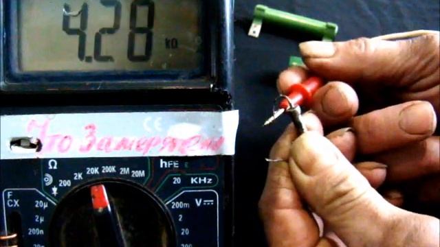 Как проверить прибор и резистор смотреть онлайн