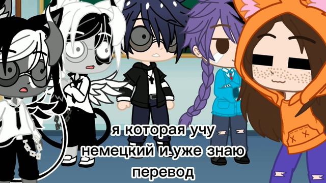 немецкая песня. смотреть онлайн