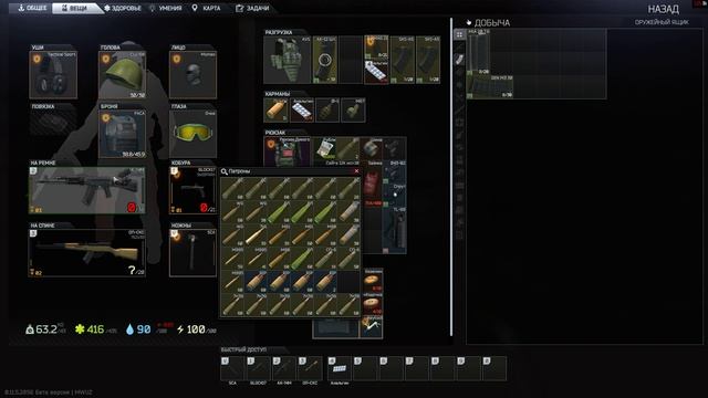 #EscapefromTarkov #Побег из Таркова Забеги с бро ) смотреть онлайн