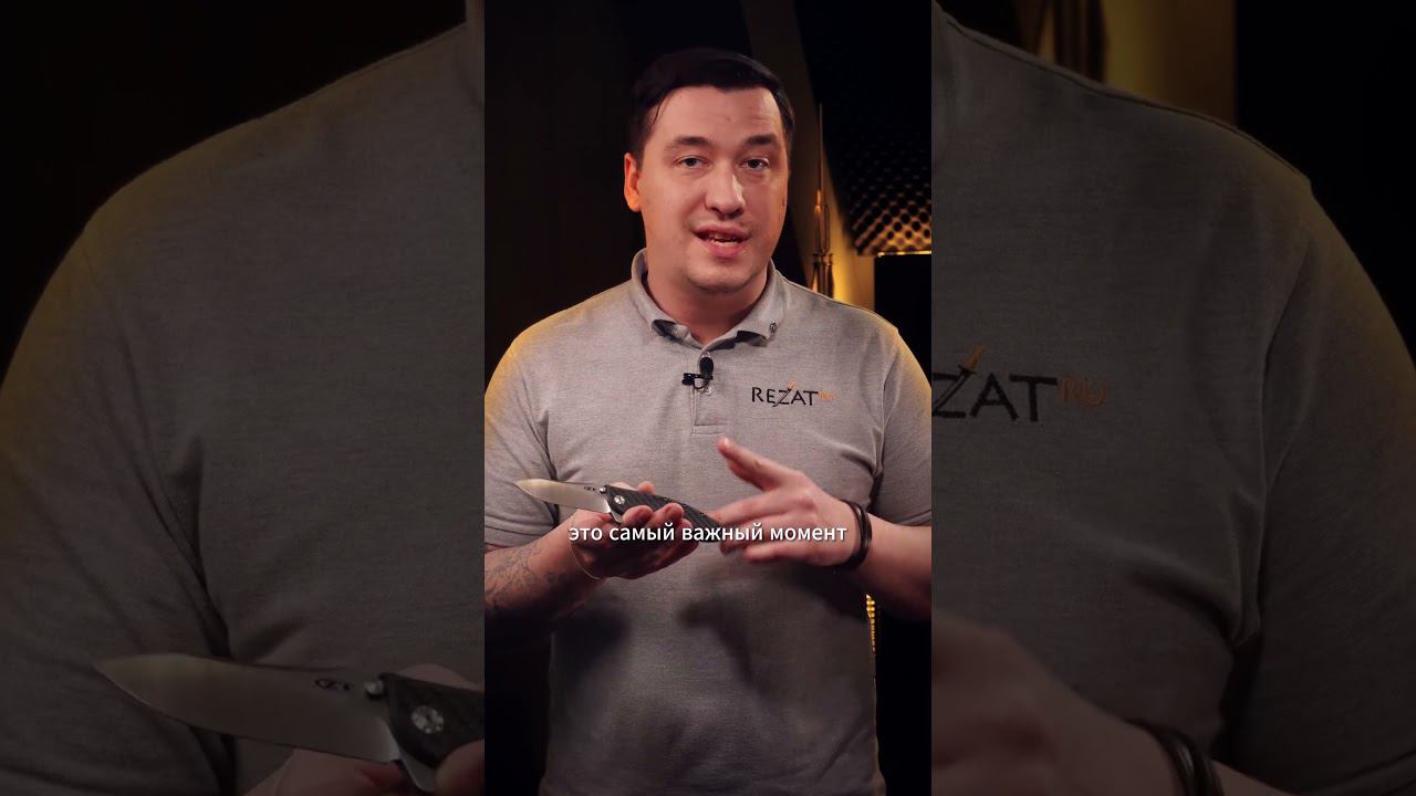 КАК ВЫБРАТЬ ПЕРВЫЙ НОЖ? смотреть онлайн