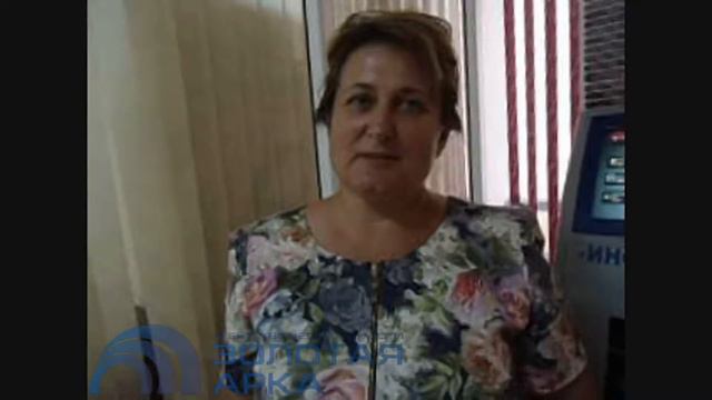 Людмила Ивановна продавала дом через агентство недвижимости ЗОЛОТАЯ АРКА. смотреть онлайн