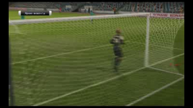 PES2011