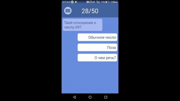 ТЕСТ НА ПОШЛОСТЬ С HUNTER GAMES