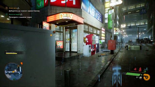 ЭТО КОНЕЦ? ПОХОЖЕ НА ТО...(ПРОХОЖДЕНИЕ ИГРЫ: Ghostwire: Tokyo#5) смотреть онлайн