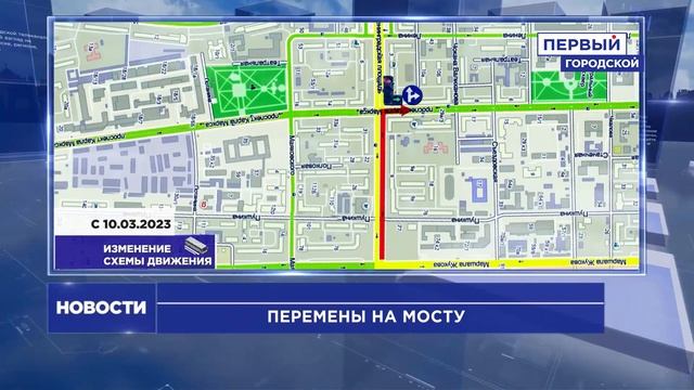 НОВАЯ СХЕМА ДВИЖЕНИЯ У ЛЕНИНГРАДСКОГО МОСТА смотреть онлайн