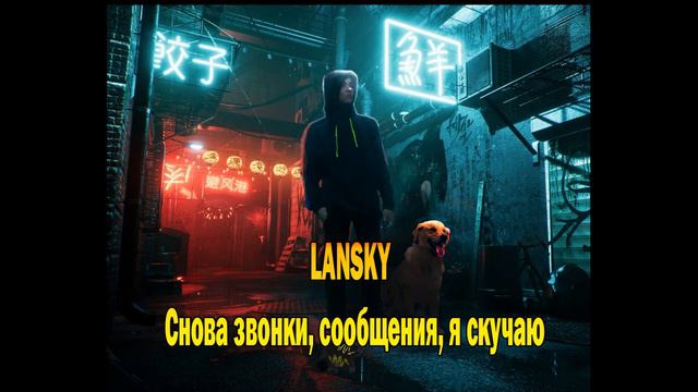 Cryall7 - СНОВА ЗВОНКИ, СООЩЕНИЕ, Я СКУЧАЮ | РЭП (Премьера песни 2020) смотреть онлайн