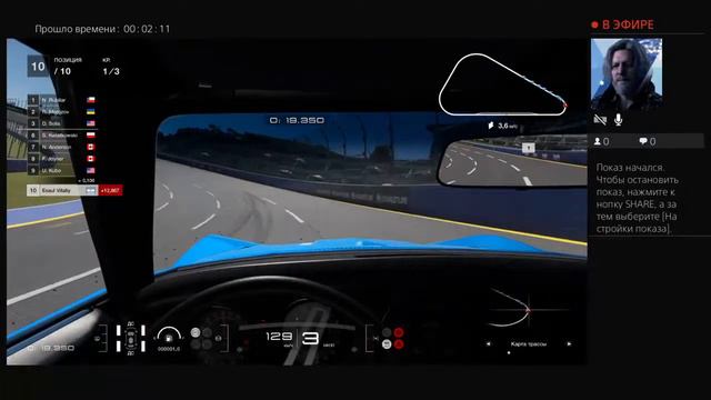 Gran Turismo 7 UA Ukraine from Israel :) смотреть онлайн