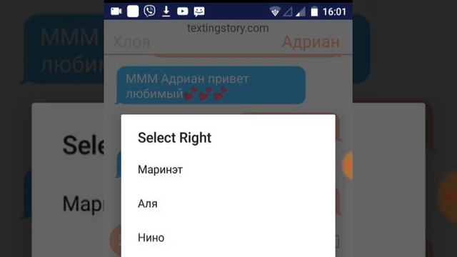 Разговор Хлои Маринетти и Адриана смотреть онлайн