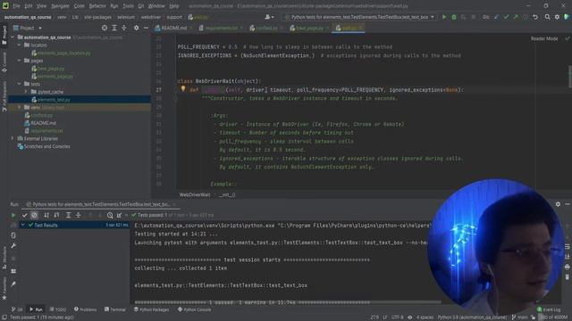 Автоматизация тестирования Python. Base_page pytest | 3 смотреть онлайн