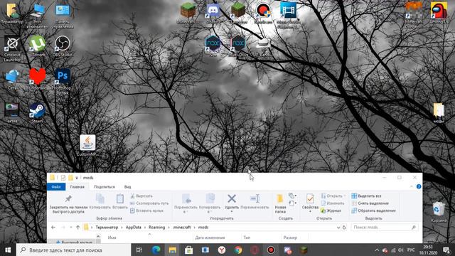 КАК УСТАНОВИТЬ МОД, РЕСУРС ПАК НА МАЙНКРАФТ? смотреть онлайн
