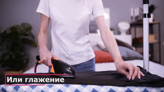 Портативный отпариватель для одежды MIE Assistente M смотреть онлайн