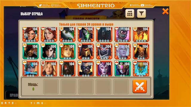 Играем в Джагу и что-то еще смотреть онлайн