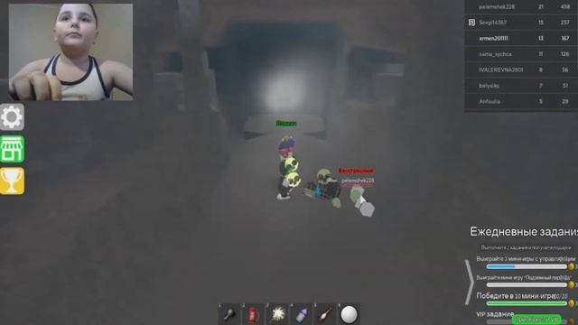 РОБЛОКС ЭПИЧЕСКИЕ МИНИ ИГРЫ КОДЫ / РОБЛОКС ЭПИК МИНИ ГЕЙМС / ROBLOX EPIC MINI GAMES / ИГРЫ ДЛЯ ДЕТЕ смотреть онлайн
