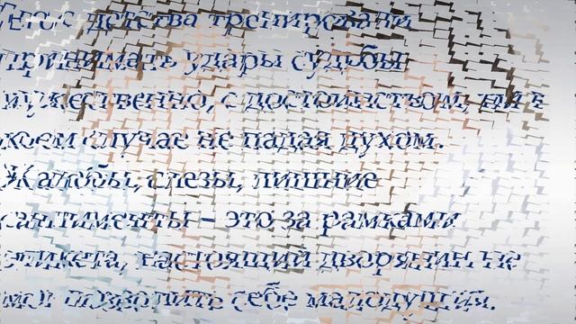 ДОСТОИНСТВО ЧЕЛОВЕКА- САМОЕ ГЛАВНОЕ КАЧЕСТВО ЧЕЛОВЕКА смотреть онлайн