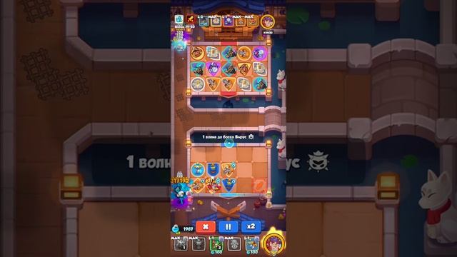 Rush Royale/ 4 Глава/ 10 Этаж смотреть онлайн