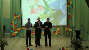 Песня мужчин гимназии к 8 марта