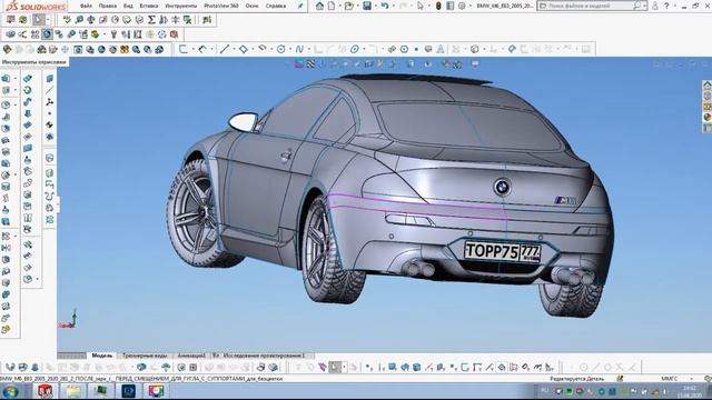 SolidWorks 2020. 3d моделирование автомобиля. смотреть онлайн