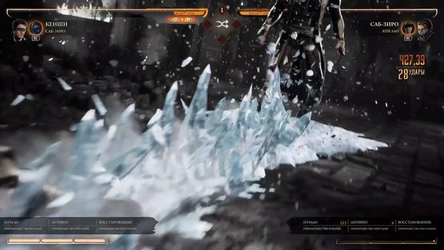 ПОЧЕМУ САБ-ЗИРО ИЗ МК11 ЛУЧШЕ САБ-ЗИРО ИЗ МК1? |  MORTAL KOMBAT 1