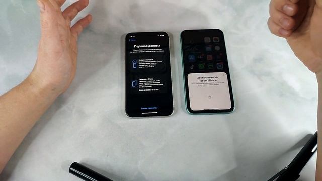 Установка и настройка приложений для IOS
