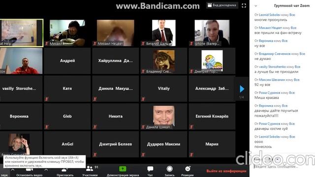 Как выйти из матрицы (дистанционное обучение) смотреть онлайн