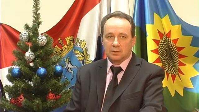 Новогоднее поздравление Главы Богатовского района 2014 смотреть онлайн