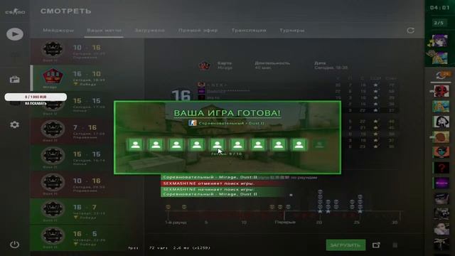 Поножовщина В CS GO!! #99 #01 смотреть онлайн