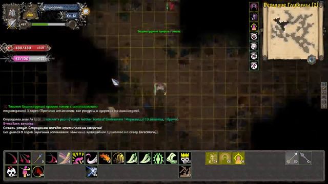 Проклинаем всех и вся в Tales of Maj'Eyal ToME # 2 смотреть онлайн