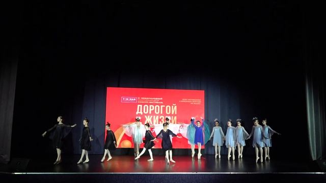 А. Вивальди «Иная», Арабеск Саратов. смотреть онлайн