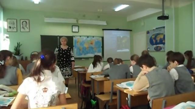 Открытый урок "Мировой океан и его части" 6 класс смотреть онлайн