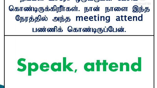 Present Continuous | Future Continuous | Sen Talks | Spoken English Grammar in Tamil | English Tens смотреть онлайн