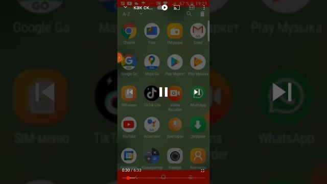 как установить видео на Ютубе смотреть онлайн