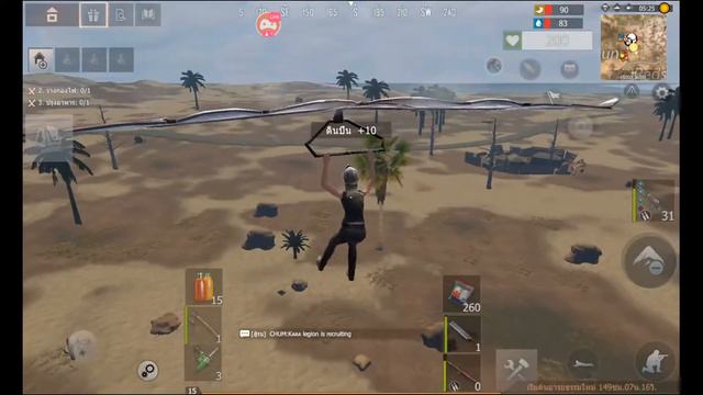ชมสตรีม Last Island of Survival: Unknown 15 Days บน Omlet Arcade! смотреть онлайн
