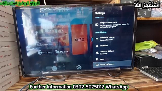 STRONG S1 Android TV Box 8K Ultra 5G Complete Unboxing and Full Review | ART Satellite смотреть онлайн