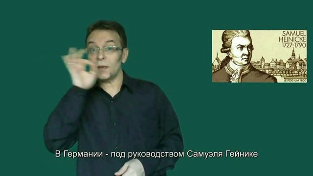 С Международной неделей глухих! смотреть онлайн