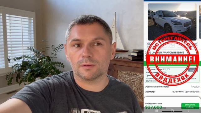 Как не дать себя обмануть покупая #автоизсша .После просмотра поделитесь своим мнением в комметария смотреть онлайн