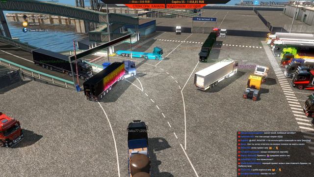 Массовая пьянка в Dover и день рождения Svo43 🍺+🚚