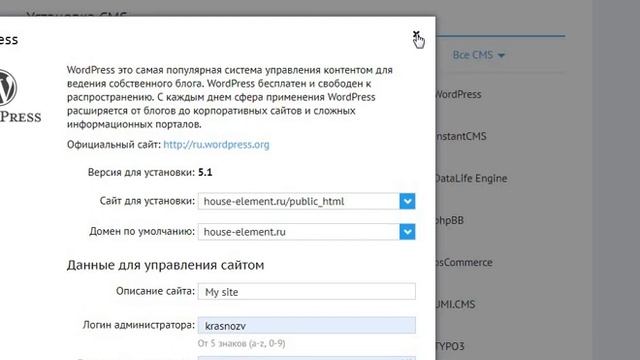 Обзор хостинг Beget подключение и прочие услуги хостера смотреть онлайн