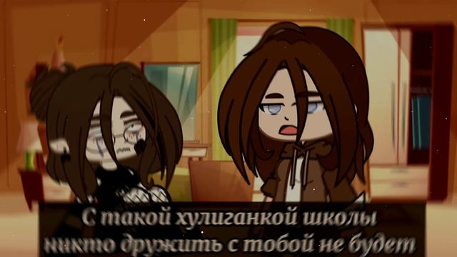 |🌵|Девочка с характером|👀|мини-фильм|💕|1/?|🌵|гача клуб|🖇| #минифильм #gachaclub #gacha 💕🍭 смотреть онлайн