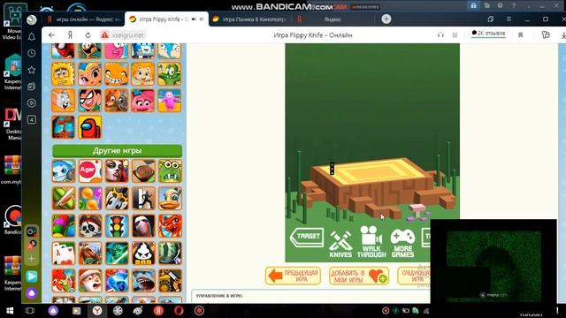 играю на компьютере игры смотреть онлайн